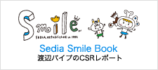 Sedia Smile Book